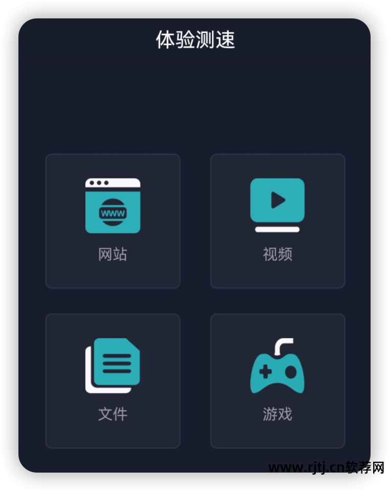 宽带国外测速软件哪个好_国外网速测试软件_国外宽带测速软件