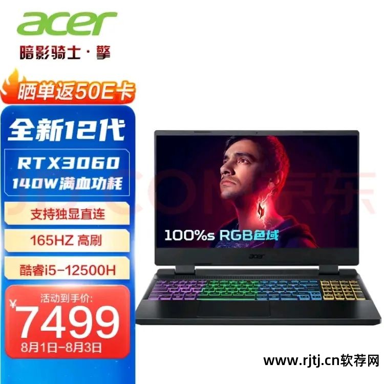 笔记本激活联想电池软件在哪_联想笔记本电脑电池激活_联想笔记本电池激活软件