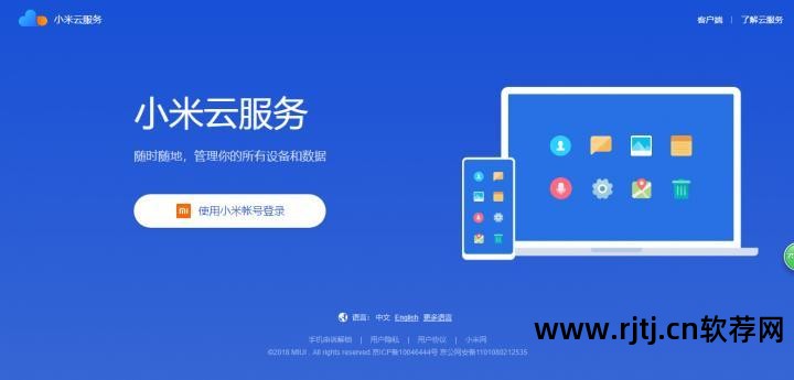 手机数据恢复软件教程_手机软件恢复app_教程恢复软件数据手机版