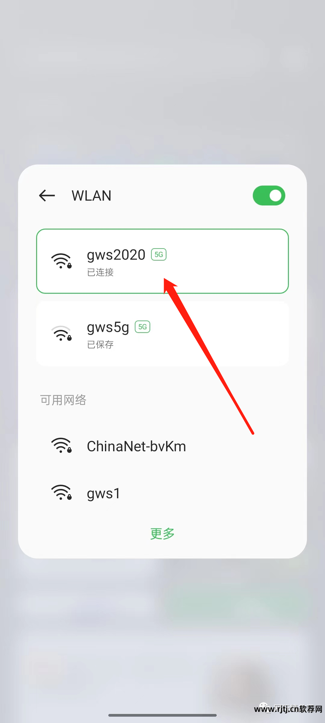 热点无线软件手机怎么连接_手机无线热点软件_热点无线软件手机怎么用