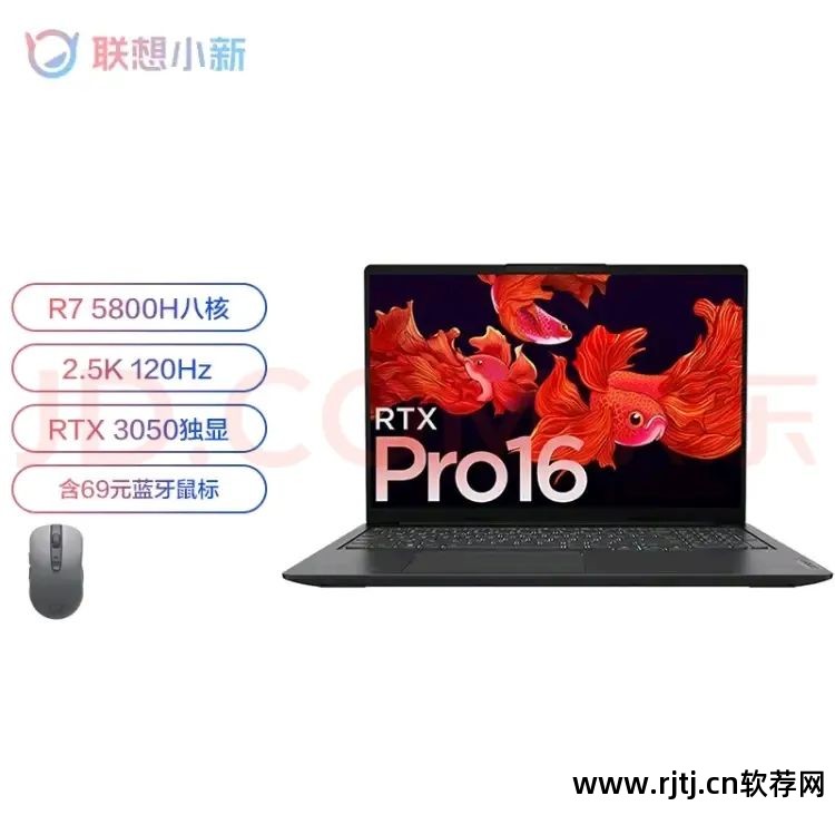 笔记本激活联想电池软件在哪_联想笔记本电池激活软件_联想笔记本电脑电池激活