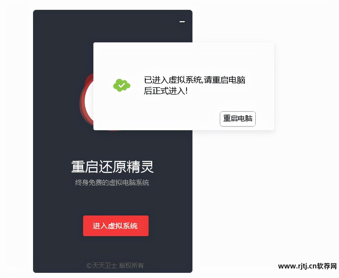 虚拟系统数据能否恢复_虚拟化数据恢复_虚拟机文件怎么恢复 虚拟机数据恢复软件教程