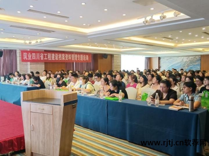 筑业资料软件教程_筑业资料软件多少钱一套_筑业资料软件教学视频