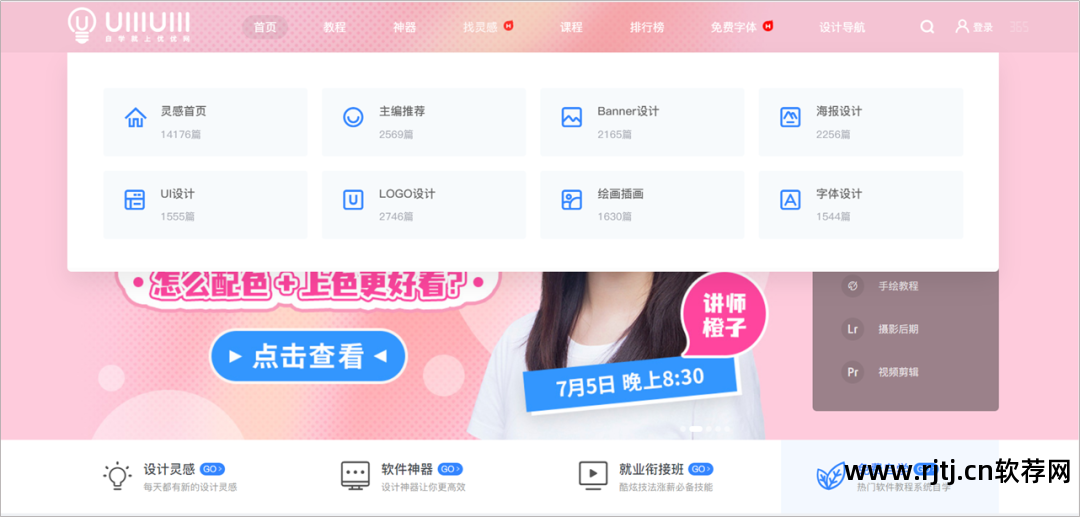 怎样下载制作幻灯片的软件_幻灯片制作软件下载官方_下载制作幻灯片的软件