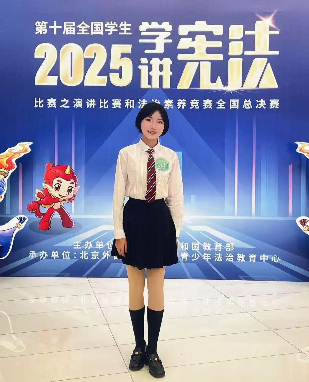 尊宪崇法 | 第十届全国学生“学宪法 讲宪法”活动，福州再创佳绩！