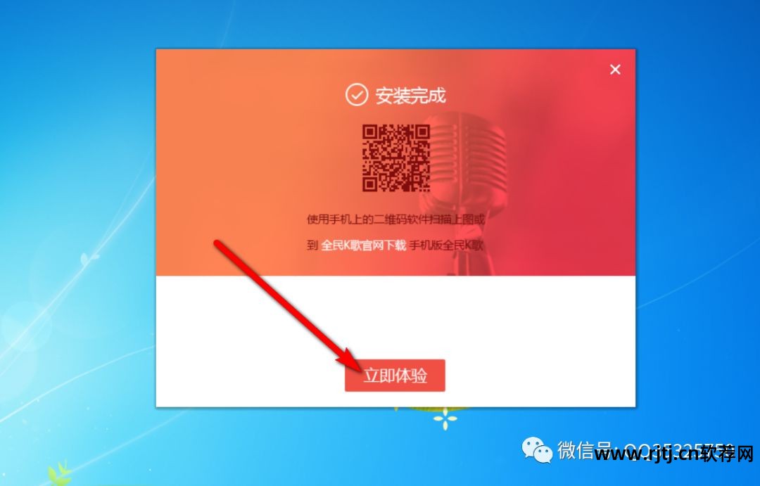 唱歌电脑软件有哪些_电脑唱歌软件_唱歌软件电脑