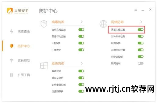 防攻击软件_免费防cc攻击软件_防攻击最好用的防火墙是什么