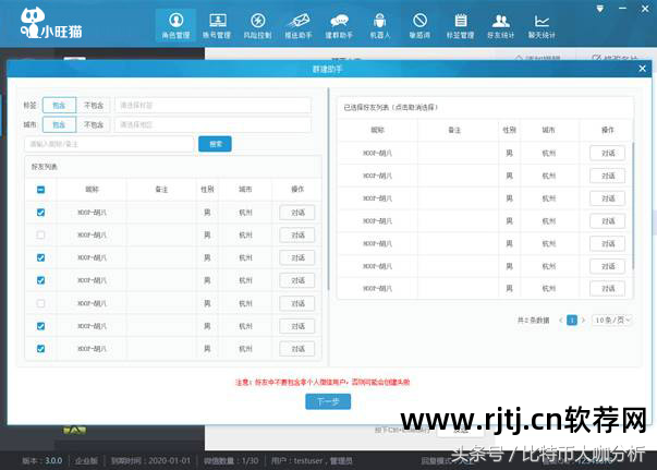 麻吉宝软件_麻吉宝每天最多答多少题_支付宝怎么绑定麻吉宝