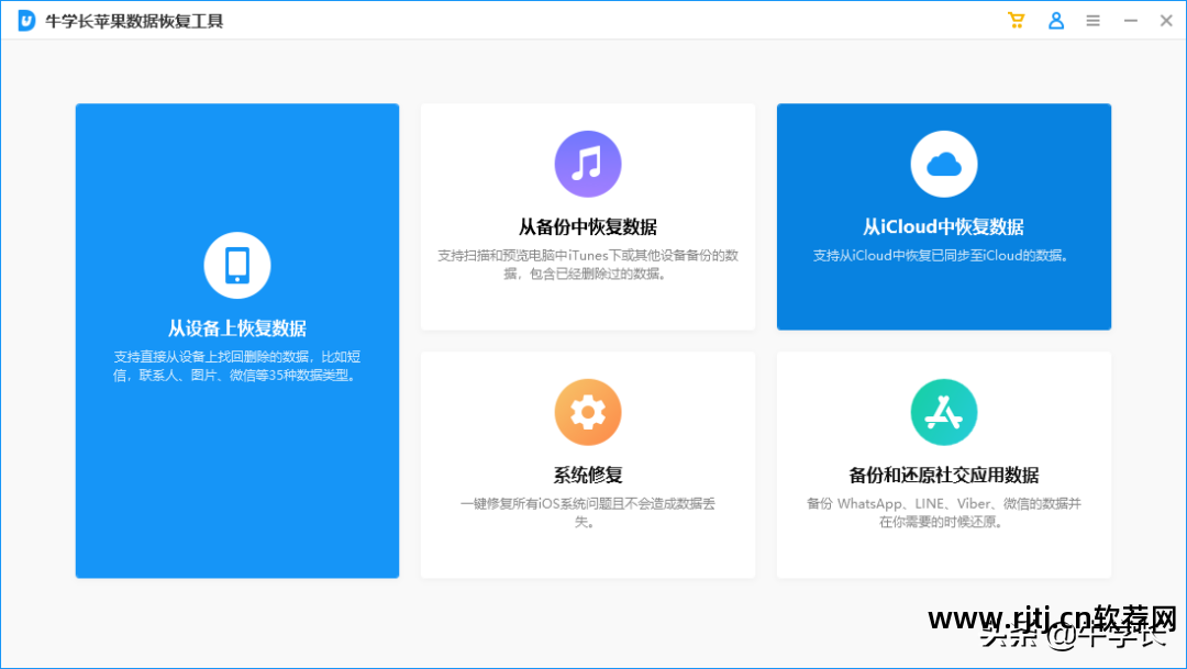 万能恢复数据软件_万能恢复软件数据怎么删除_万能数据恢复软件下载
