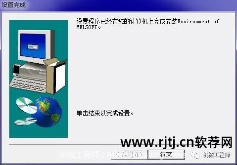 三菱plc编程软件教程_三菱plc编程软件使用教程_一步一步学plc编程(三菱)