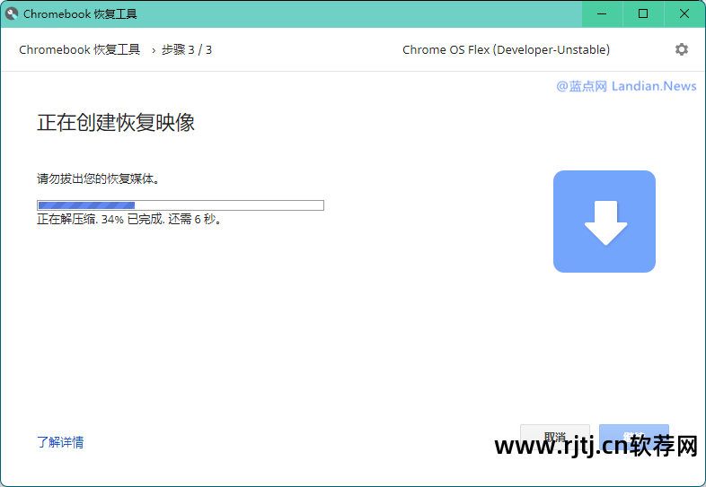 教程刻录软件下载_刻录软件教程_刻录软件怎么用