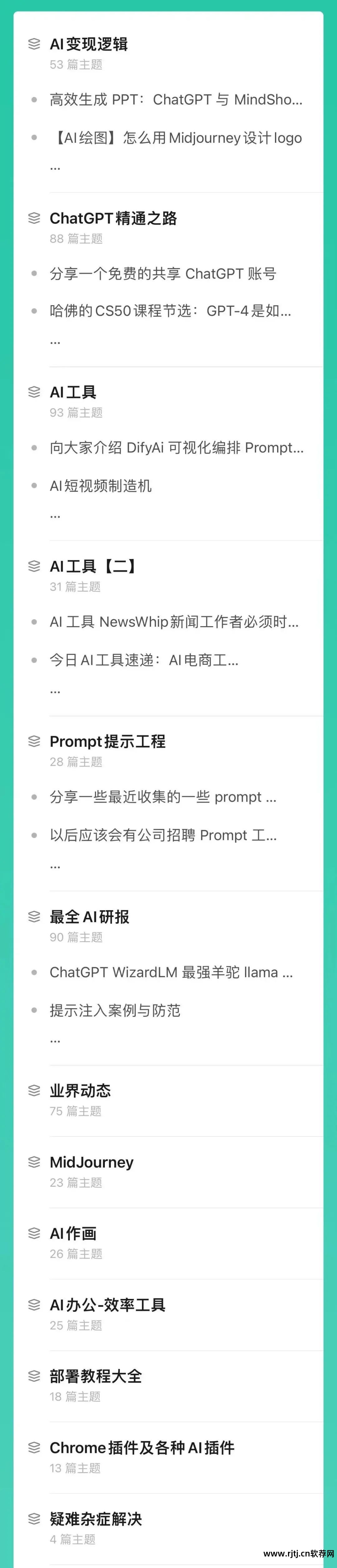 头像卡通照片制作自动软件下载_头像卡通制作器_根据照片自动制作卡通头像的软件