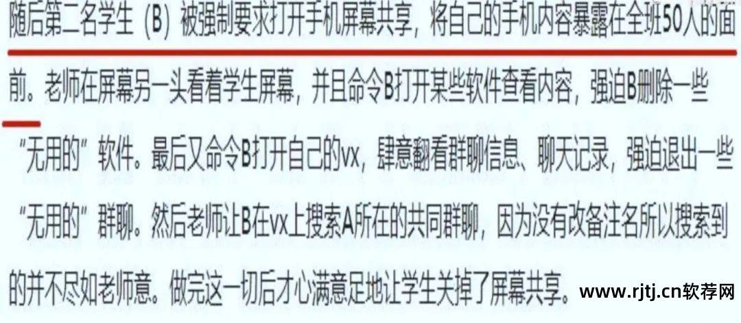 视频强制聊天微信软件有哪些_如何强制对方接微信视频_微信强制视频聊天软件