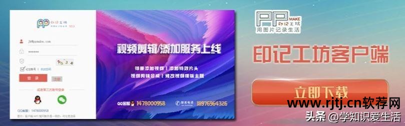 相册电子制作软件下载_电子相册制作app软件_什么软件制作电子相册