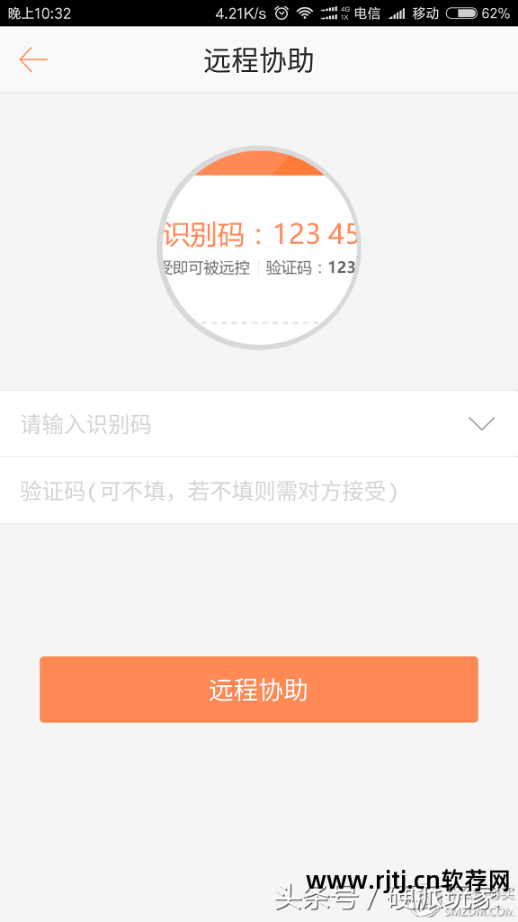 灰鸽子远程控制原理_灰鸽子远程控制软件价格_灰鸽子远程控制软件教程