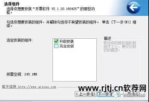 税控开票软件金税盘版一体化变更异常_开票软件一体化异常内存分配_金税盘一体化变更异常