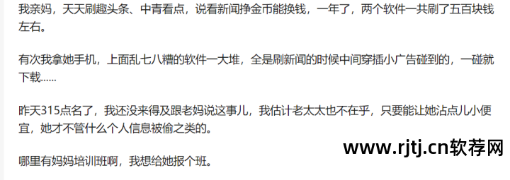 qq刷留言软件免费版_qq刷留言软件10分刷1w_刷留言的软件