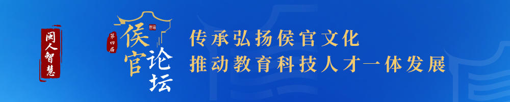 闽人智慧 | 创造这些“中国第一”,都是福州人! 闽人智慧 | 创造这些“中国第一”,都是福州人!