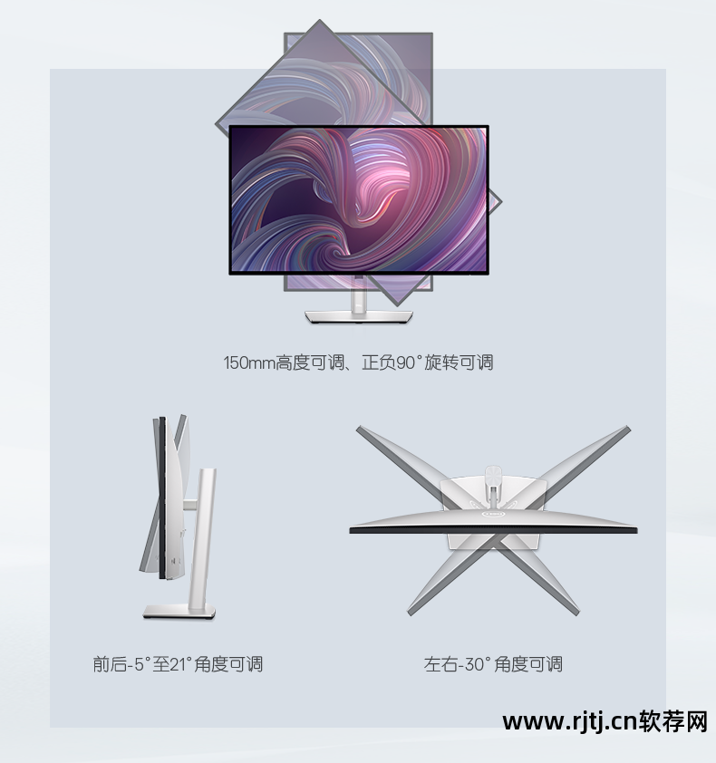 dell显示器调节软件_显示调节仪_调整调节器出现一个错误