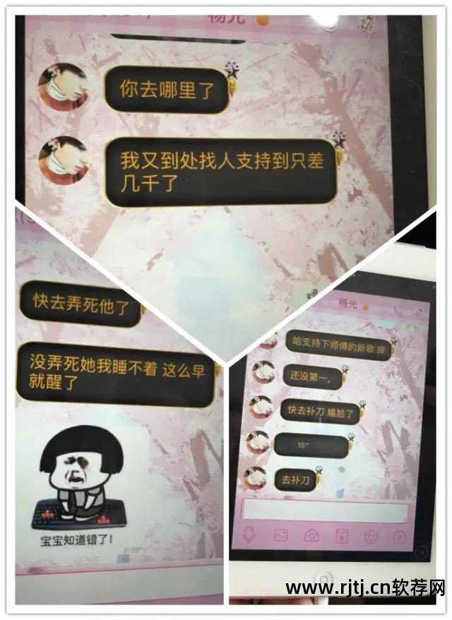 全民k歌刷花花网站_全民k歌刷花软件_全民k歌刷花软件免费