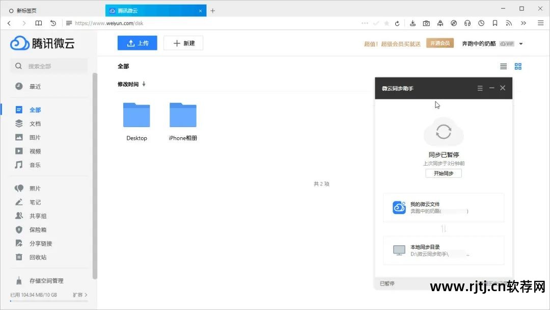 云远程控制软件教程_云远程控制软件安卓版_远程教程云控制软件怎么用