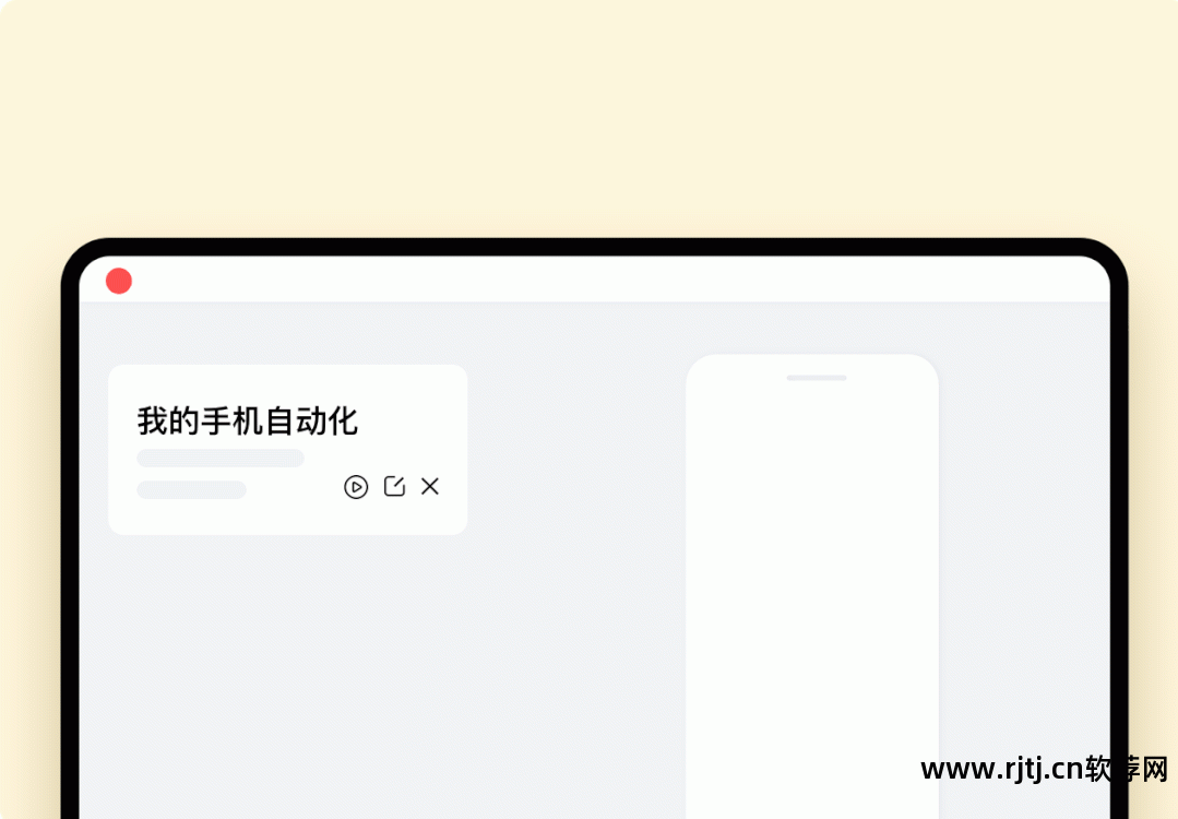 自动开机软件_开机自动软件下载_开机自动软件怎么关闭