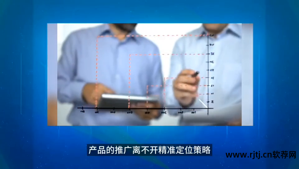 推广方案软件市场产品怎么写_软件产品市场推广方案_软件产品推广策略