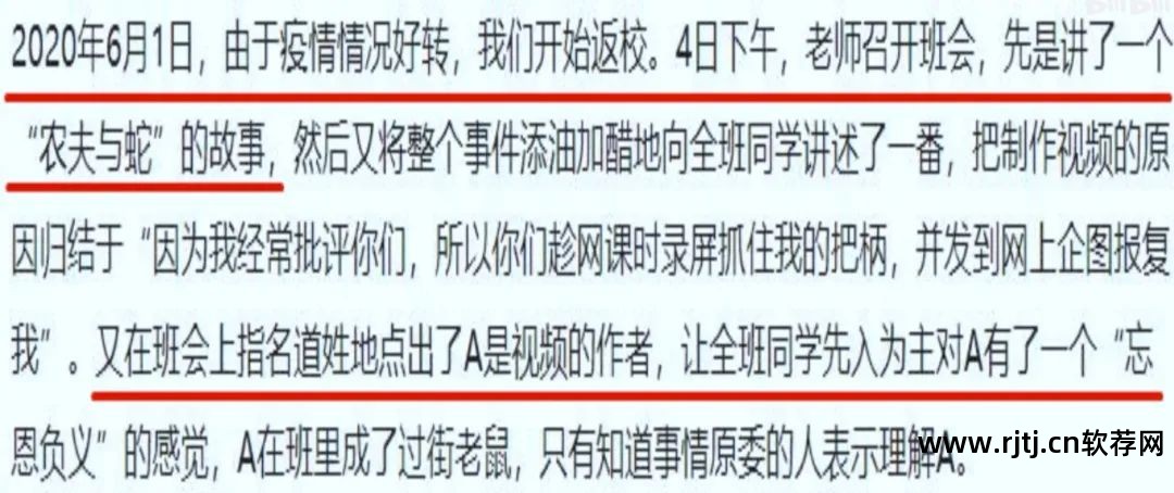 如何强制对方接微信视频_微信强制视频聊天软件_视频强制聊天微信软件有哪些