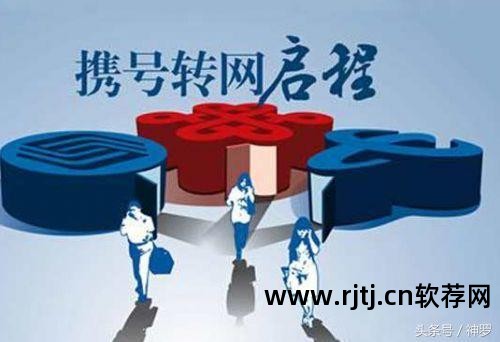 电信转联通软件_中国联通转中国电信什么套餐_联通电信转软件要钱吗