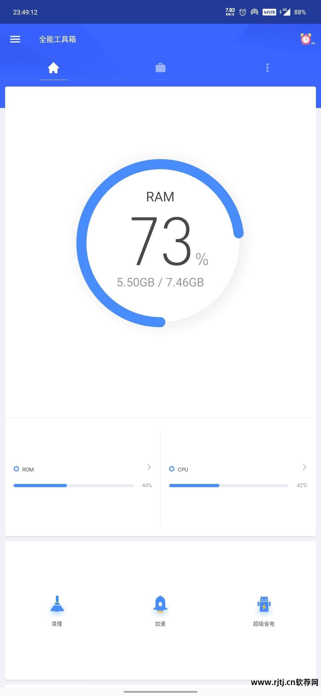开机自动软件下载_开机自动软件怎么关_自动开机软件