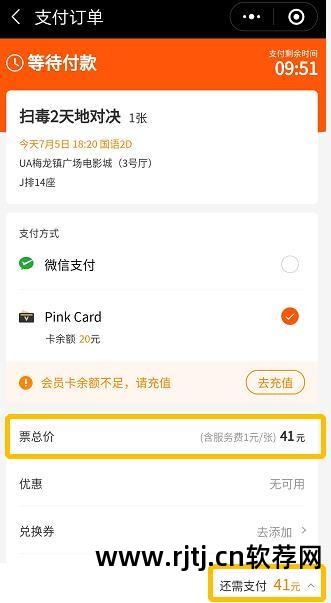 电影票便宜app_电影票便宜软件哪个好_哪个软件电影票最便宜