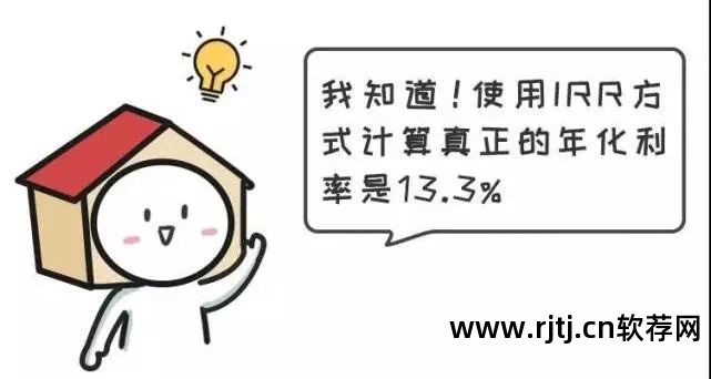 银行利息计算器软件_计算银行利息工具_利息器银行计算软件是什么