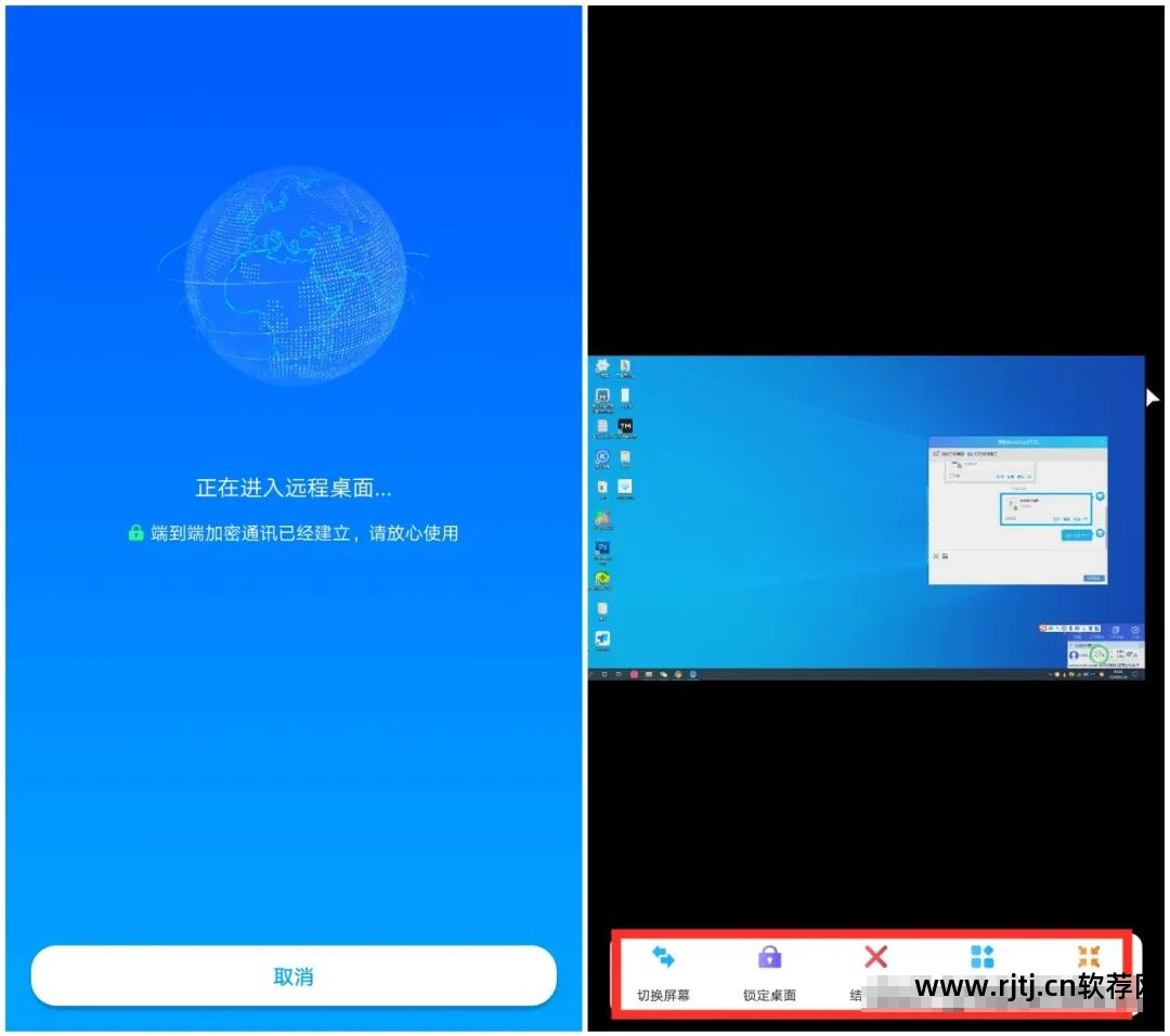安卓远程协助_安卓系统远程协助软件_远程安卓协助软件系统