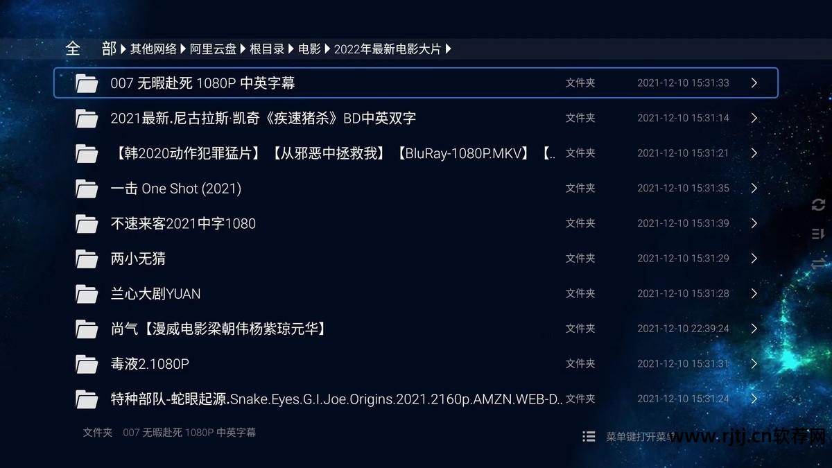 3d电影播放器软件_3d电影播放器哪种好_3d电影播放器pc