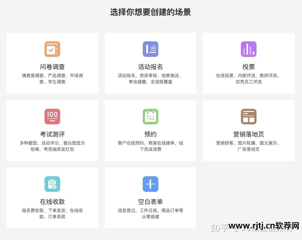 办公微信软件企业怎么用_企业微信办公 软件_办公微信软件企业版下载
