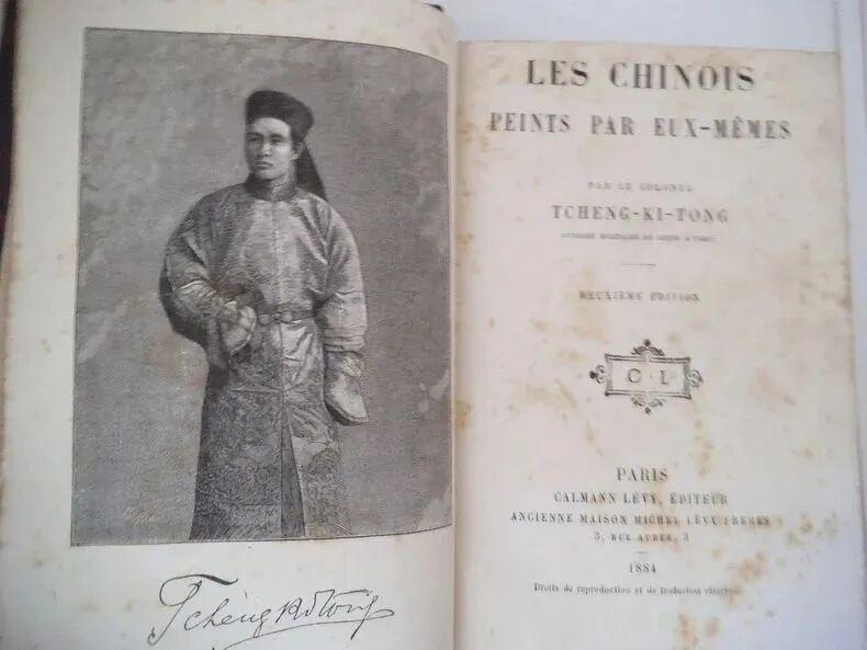 闽人智慧 | 创造这些“中国第一”，都是福州人！