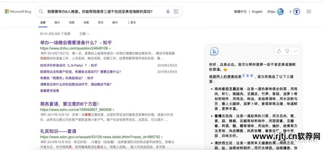 微软网页编辑软件_微软网页软件编辑工具_微软网页编辑器