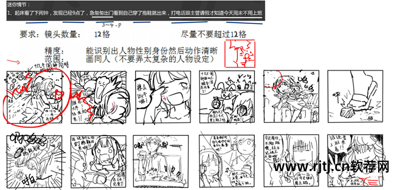 火柴人动画制作软件教程_制作火柴人动画软件手机版_制作火柴人动画的软件