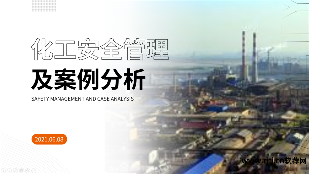 幻灯片制作软件下载官方_下载制作幻灯片的软件_怎样下载制作幻灯片的软件