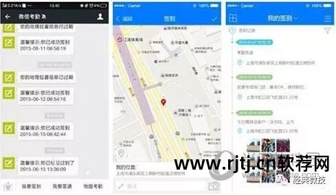 微信文章定位找人软件_定位微信文章找软件人可靠吗_定位微信文章找软件人可以吗