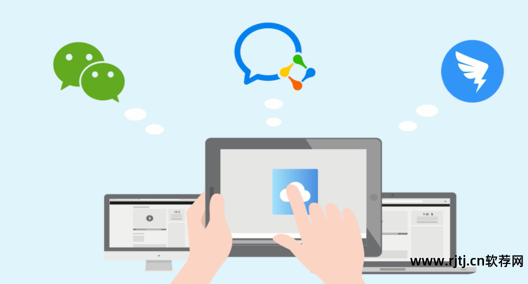 办公软件应用企业微信_办公微信软件企业版下载_企业微信办公 软件