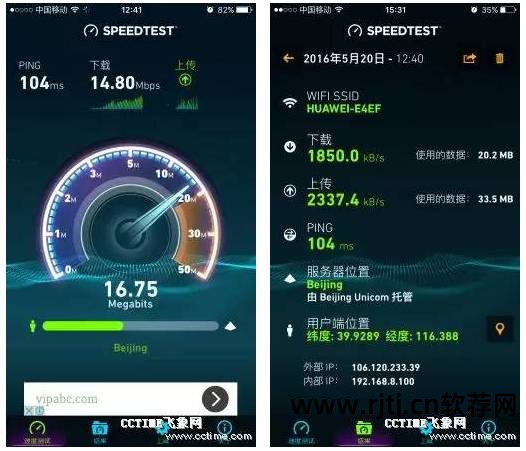 手机无线热点软件_热点无线软件手机能用吗_热点无线软件手机怎么连接