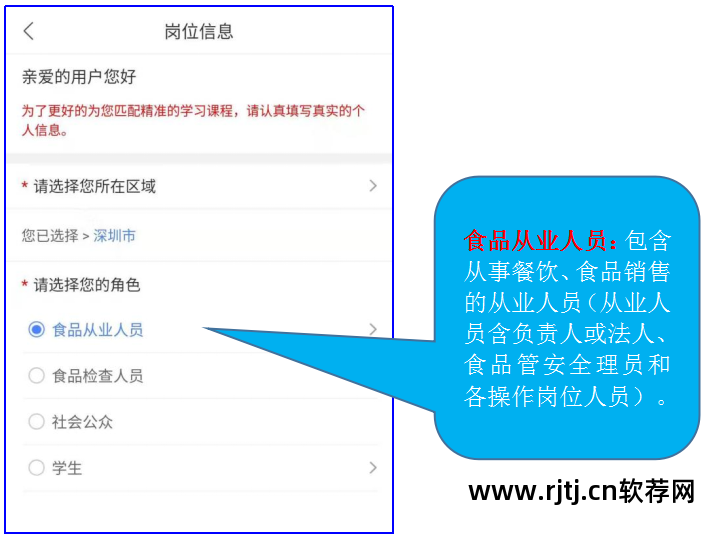 教程餐饮软件哪个好_教程餐饮软件下载_餐饮软件教程