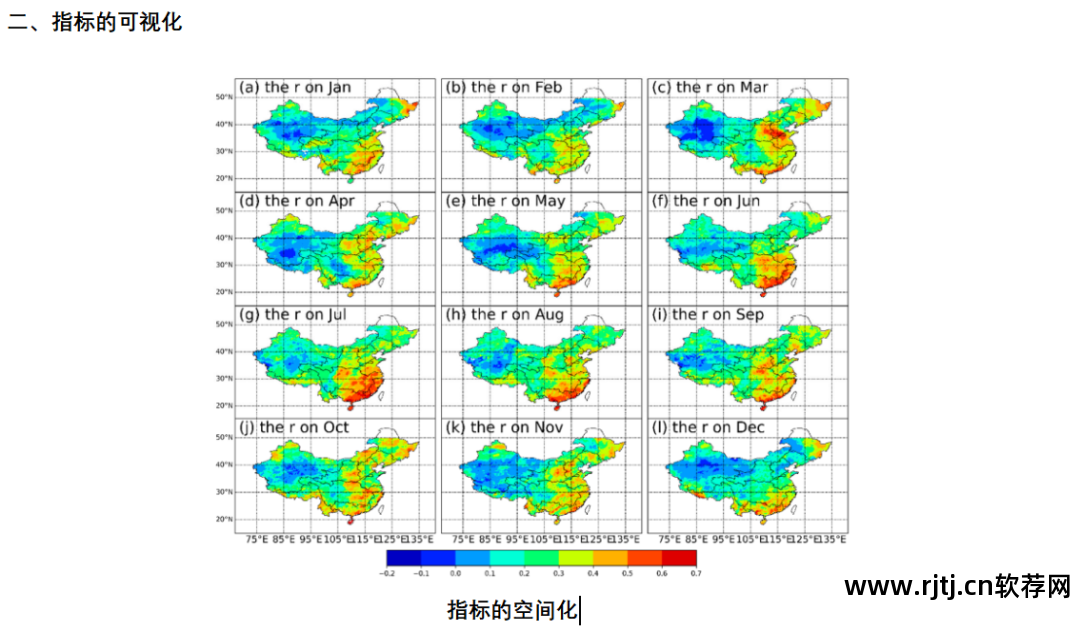 软件工程实用教程答案_实用软件工程课后答案_地学信息工程实用软件教程