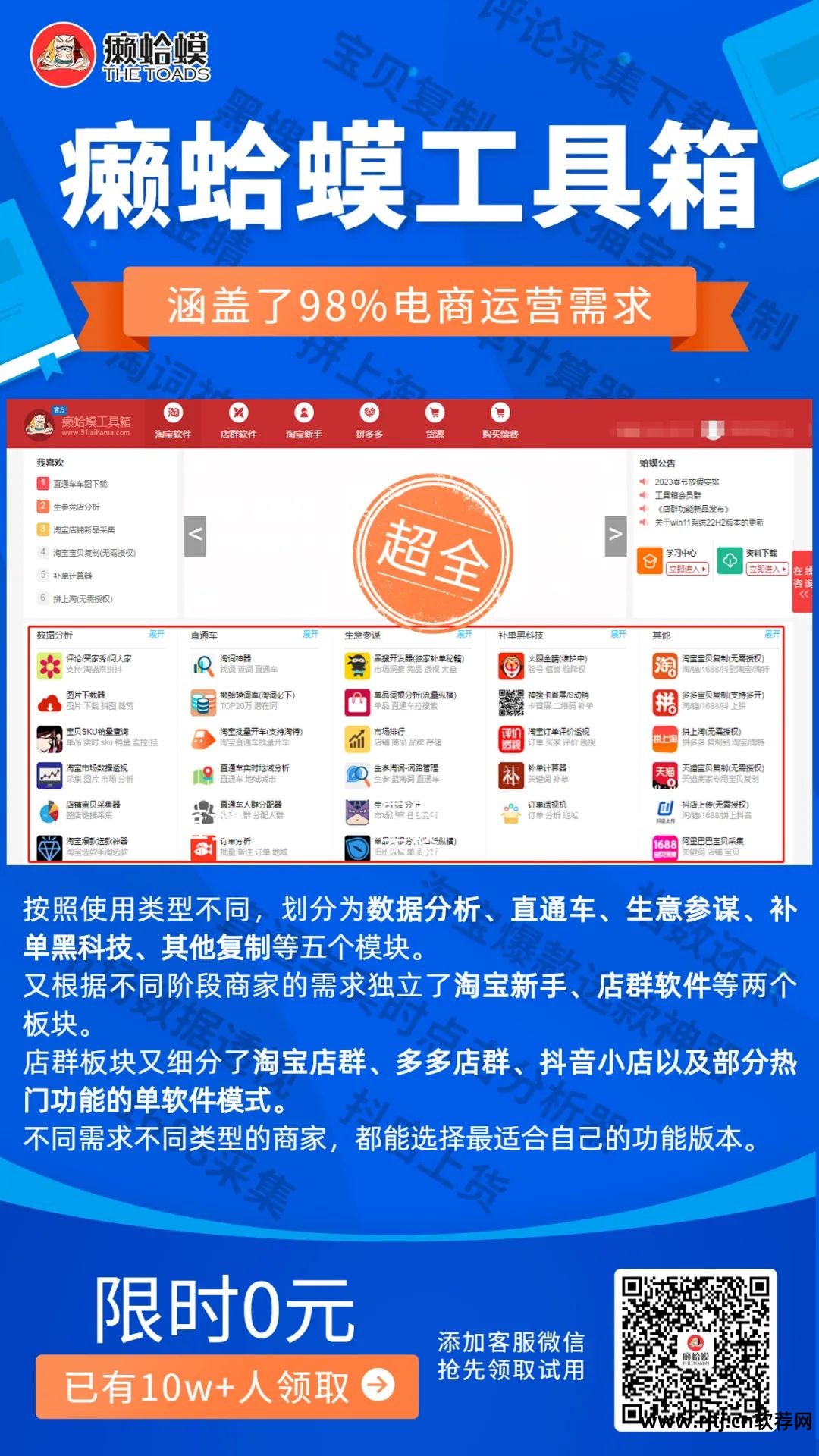 淘宝关键词挖掘软件_挖掘词关键淘宝软件推荐_挖掘词关键淘宝软件是什么