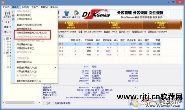 硬盘数据对拷软件_硬盘数据拷贝软件_硬盘软件数据对拷在哪里
