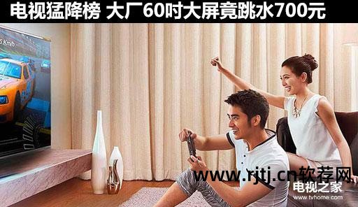 海信电视软件网页_海信电视平台软件_海信网络电视软件