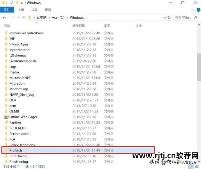 如何卸载电脑上的极速还原软件_还原电脑卸载的软件_卸载还原电脑软件上的文件