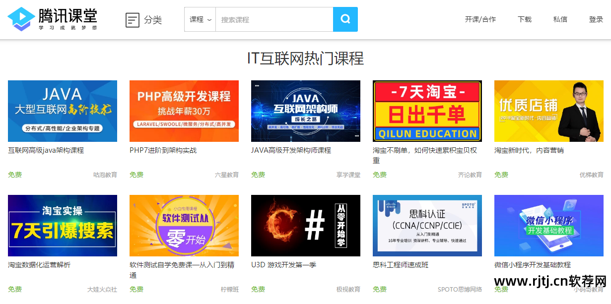 office办公软件教程视频去哪下载_电脑办公软件免费下载视频_办公软件剪辑视频