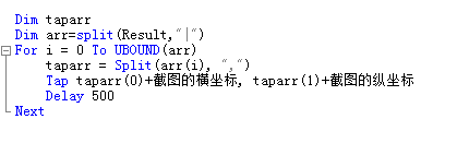 自动打码软件赚钱是真的吗_自动打码软件源码_自动打码脚本